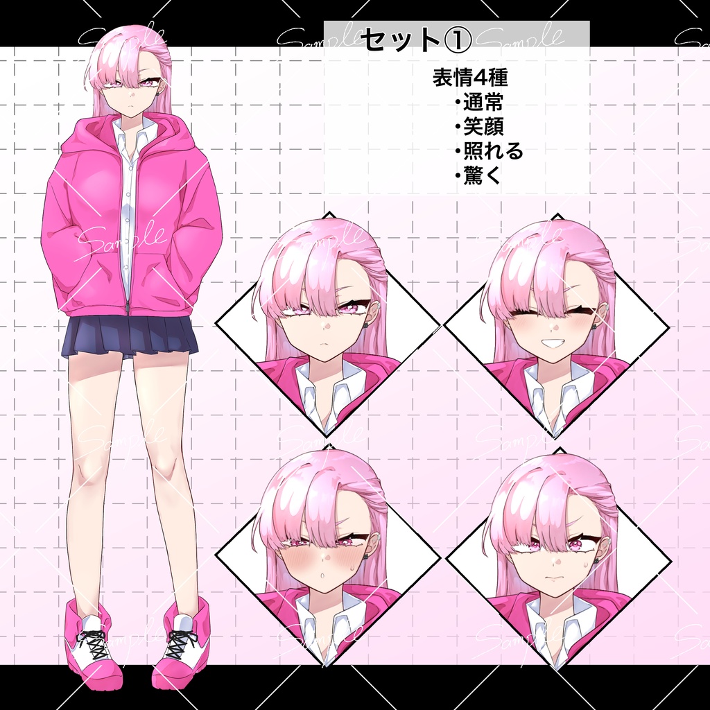 全身立ち絵素材01_女の子_パーカー_ギャル