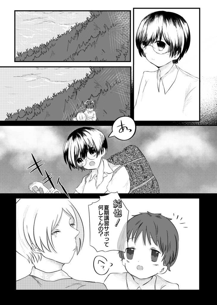 椿2輪落ちにけり