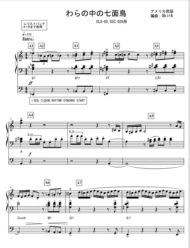 エレクトーン用　記譜台 ヤマハ】STAGEA アーチスト 9～8級 Vol.6 826aska - 楽譜