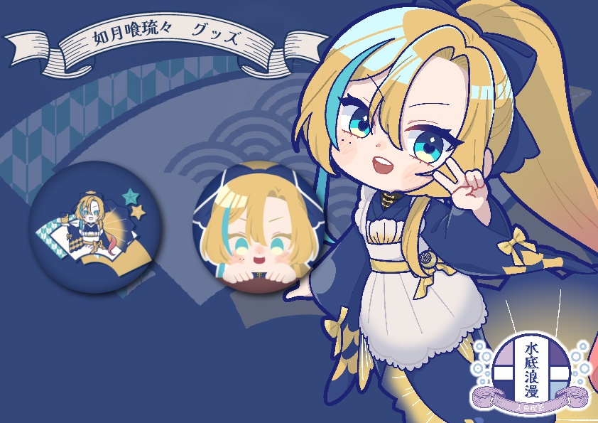 【限定】🫧水底浪漫🫧缶バッジセット