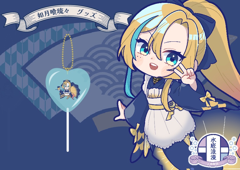 【限定】🫧水底浪漫🫧ペロキャンアクリルキーホルダー