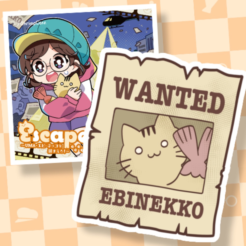 Escape! 〜UMA・エビーネッコを捕まえろ!〜