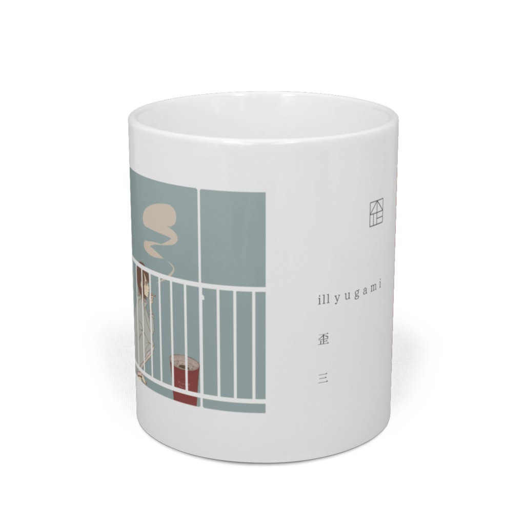 illyugami マグ 「愛煙」