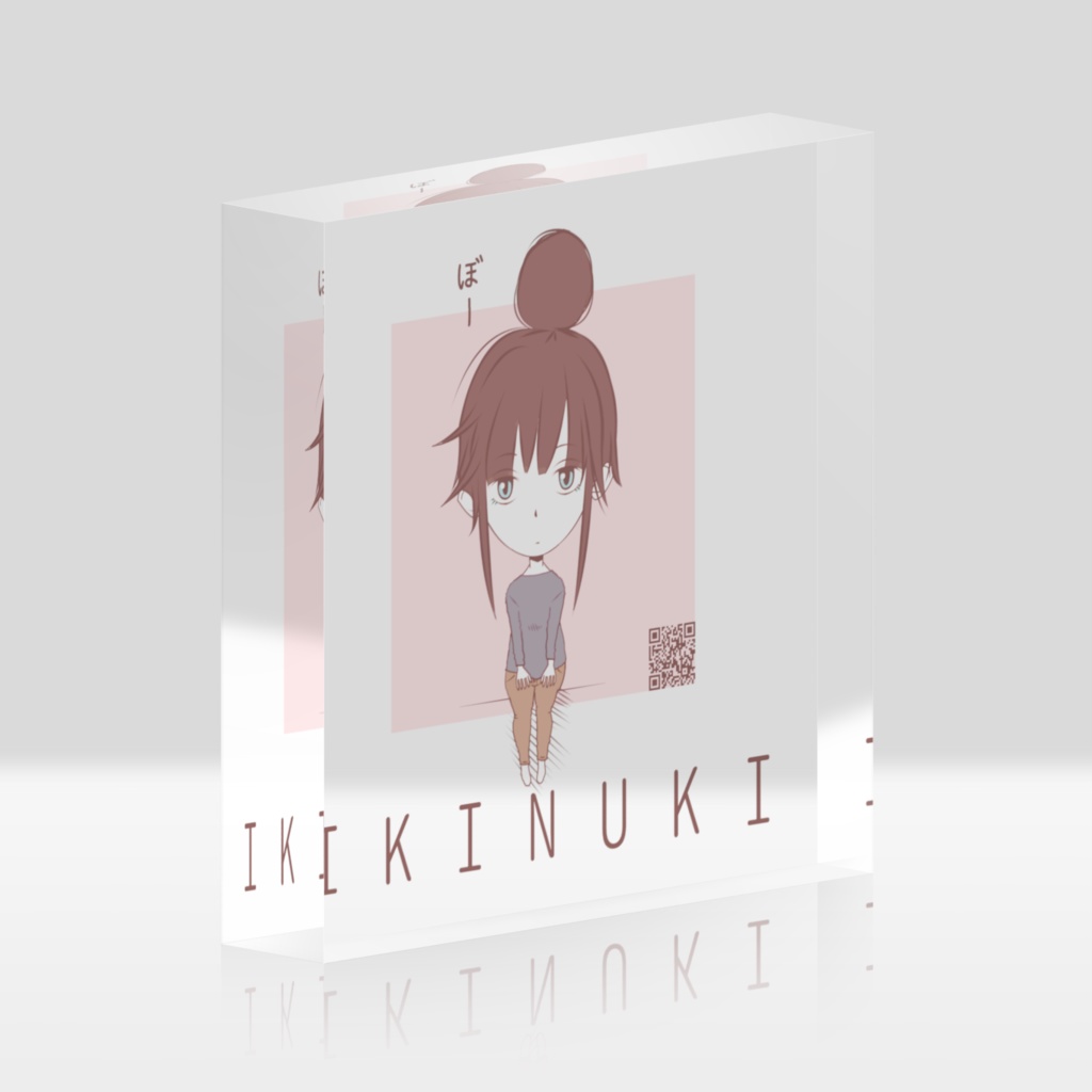 IKINUKI