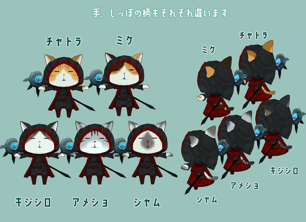 【VRMのみ】NEKO FANTASY 黒魔道士