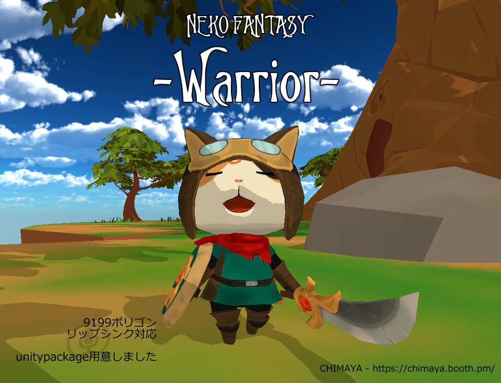 NEKO FANTASY 戦士