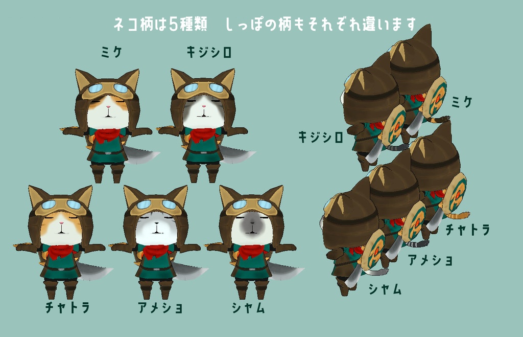 【VRMのみ】NEKO FANTASY 戦士