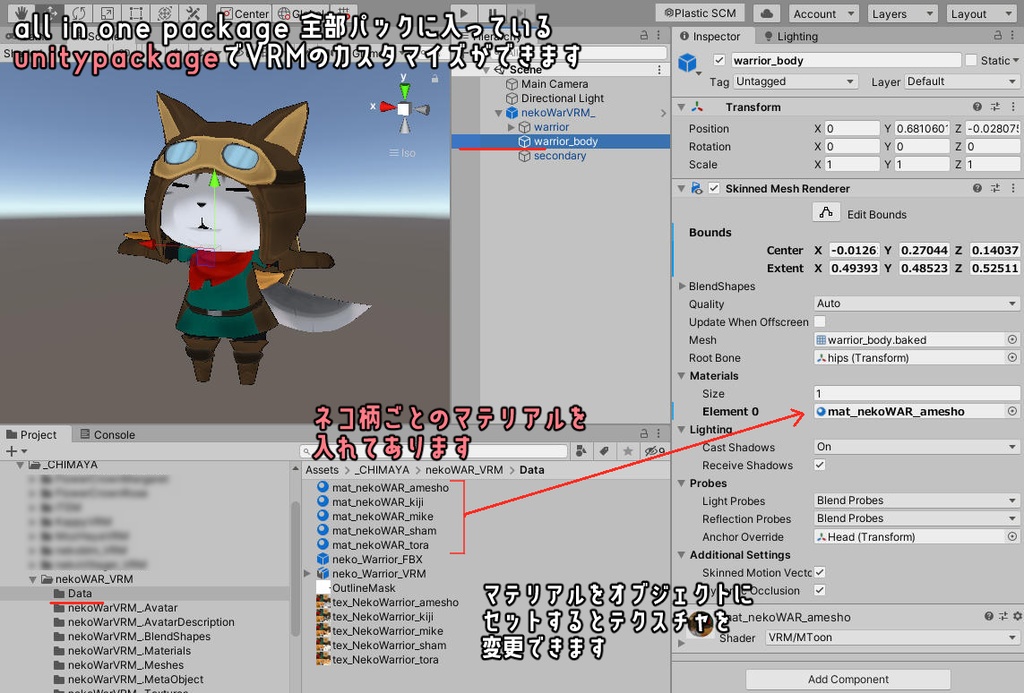 【VRMのみ】NEKO FANTASY 戦士