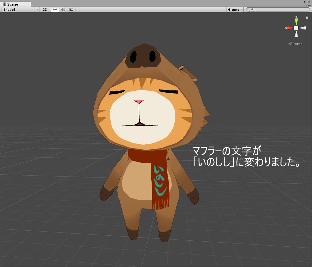 【VRMのみ】NEKO FANTASY いのしし