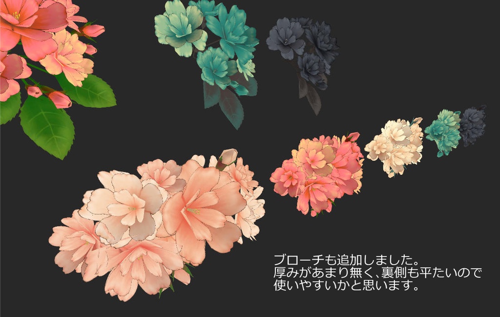 八重桜のコサージュとブローチ Sakura corsage and brooch