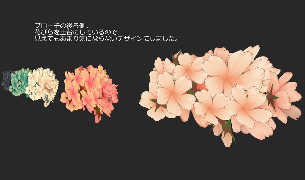 八重桜のコサージュとブローチ Sakura corsage and brooch