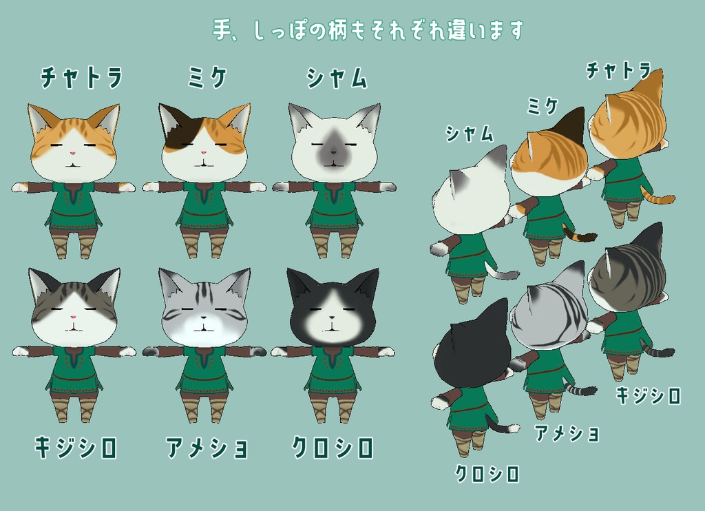 【VRMのみ】NEKO FANTASY 村人