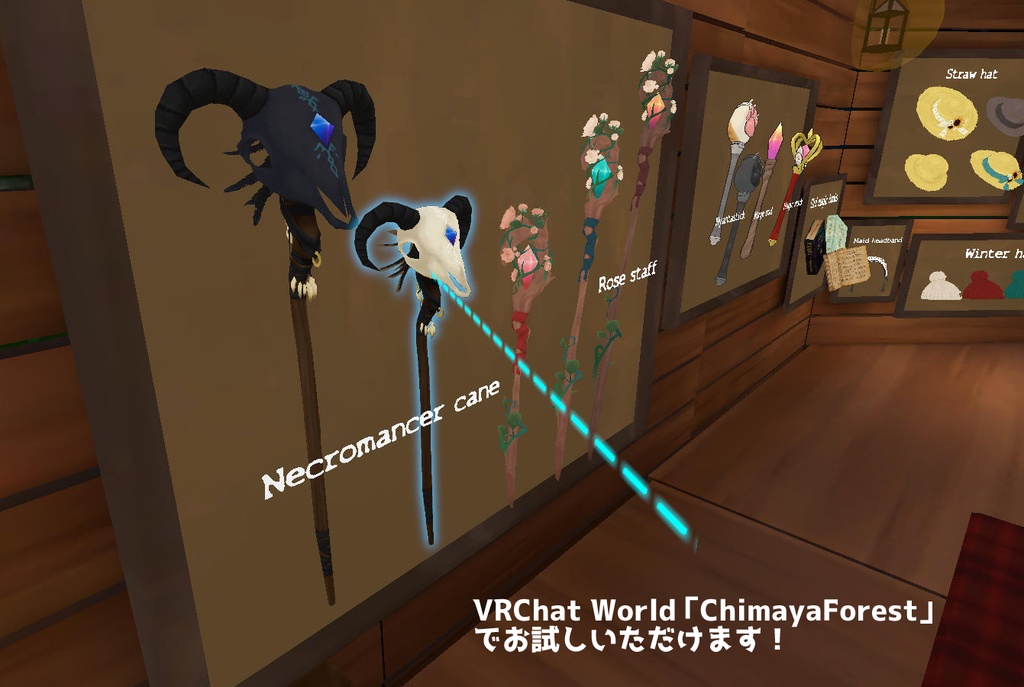 ネクロマンサーの杖 Necromancer cane