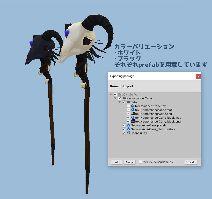 ネクロマンサーの杖 Necromancer cane