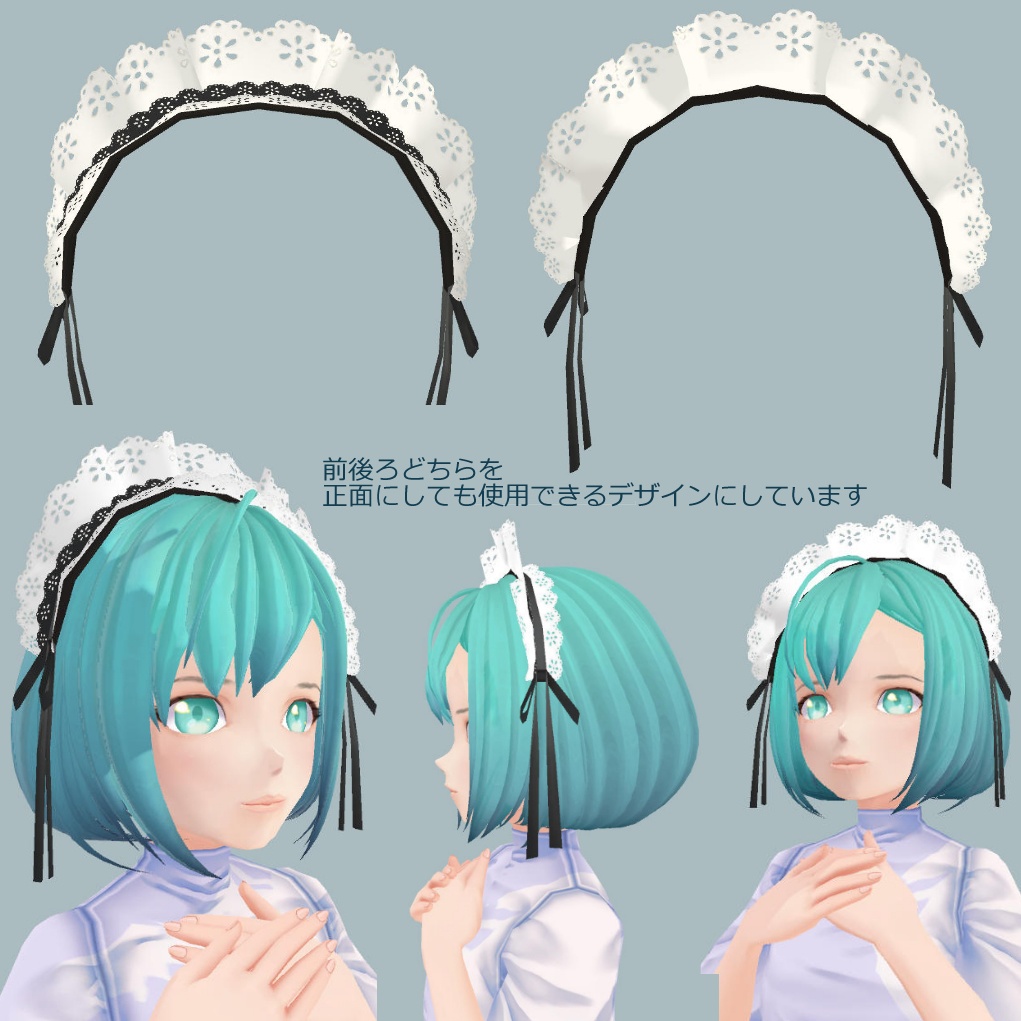 メイドさんのカチューシャ Maid headband