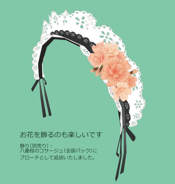 メイドさんのカチューシャ Maid headband