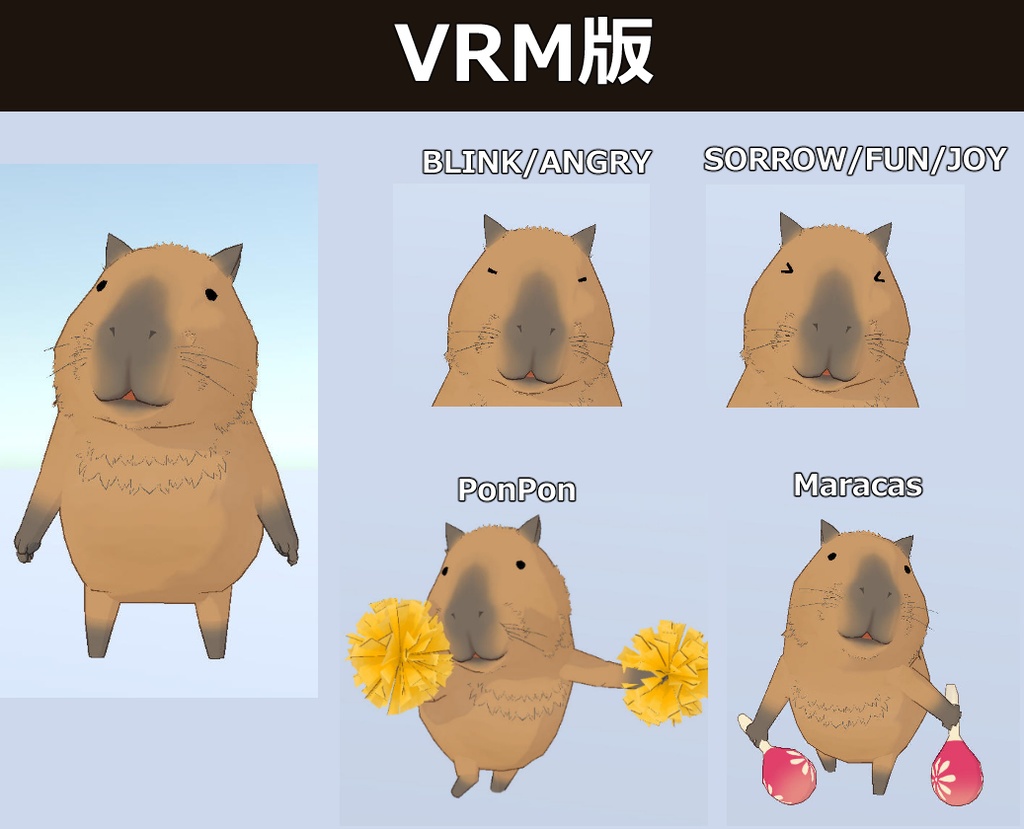 カピバラのかっぴー Capybara Kappy