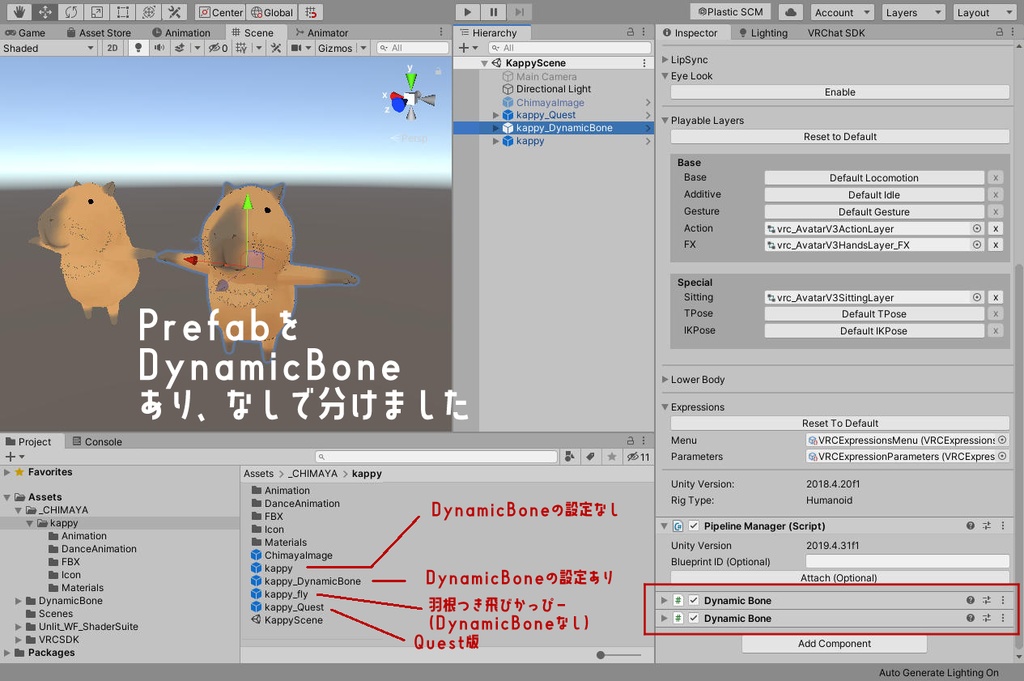 カピバラのかっぴー Capybara Kappy