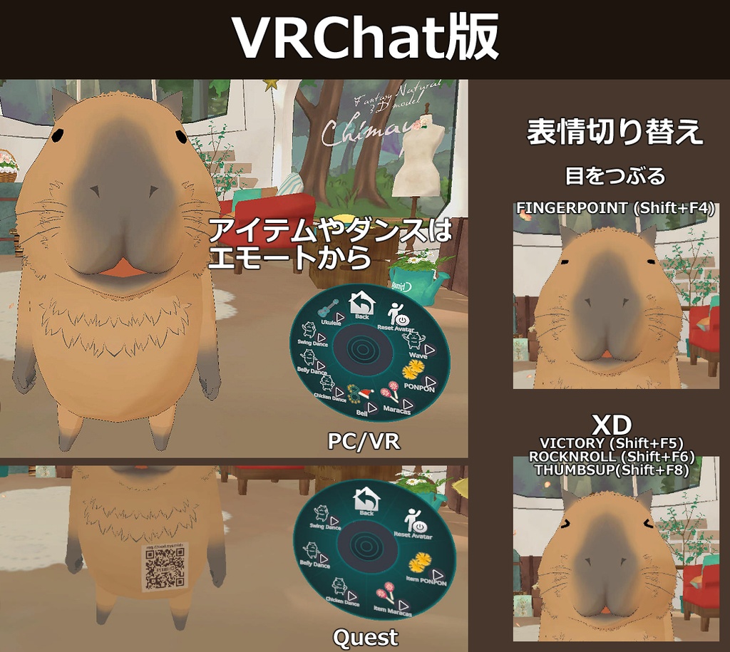 カピバラのかっぴー Capybara Kappy