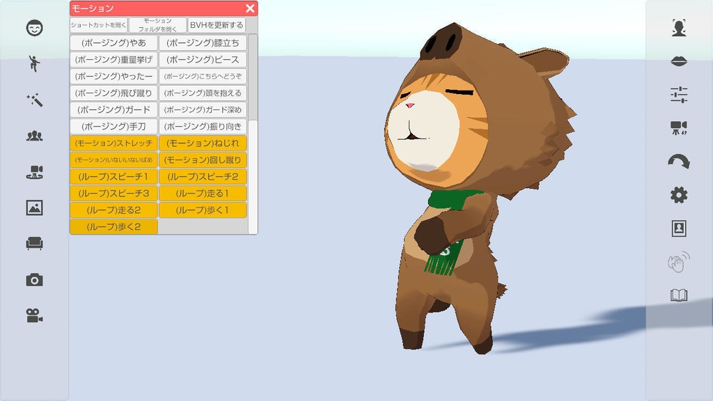 お試し用VRMアバター「さんぷる君」