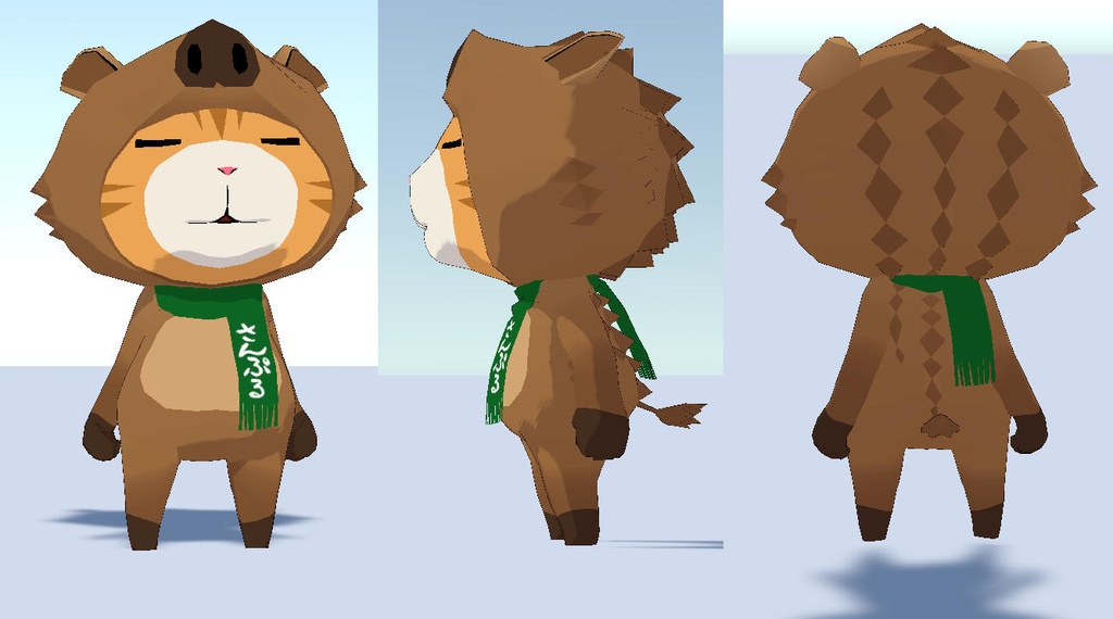 お試し用VRMアバター「さんぷる君」