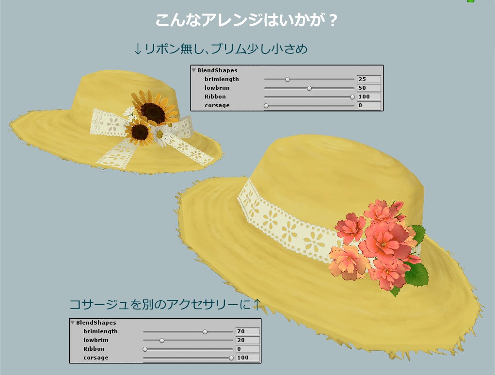 麦わら帽子 Straw hat - ちま屋 -Chimaya- - BOOTH