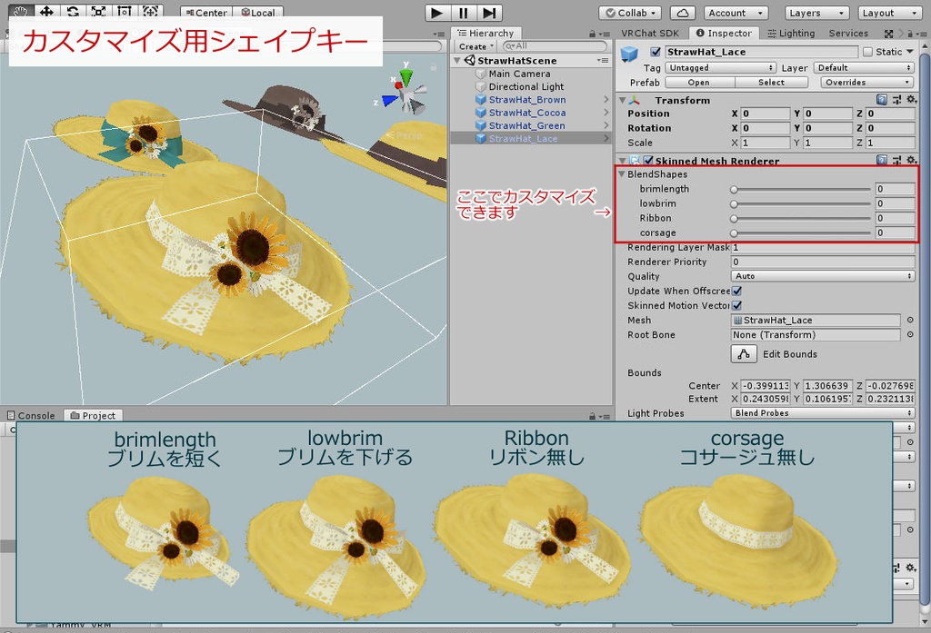 麦わら帽子 Straw hat