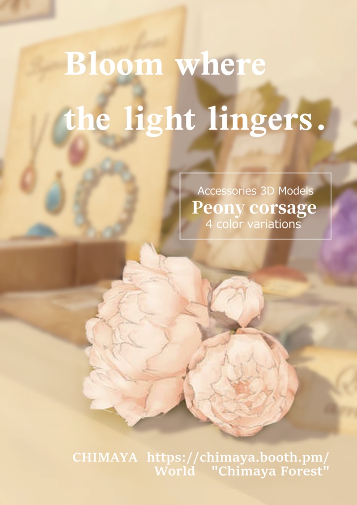 シャクヤクのコサージュ Peony corsage