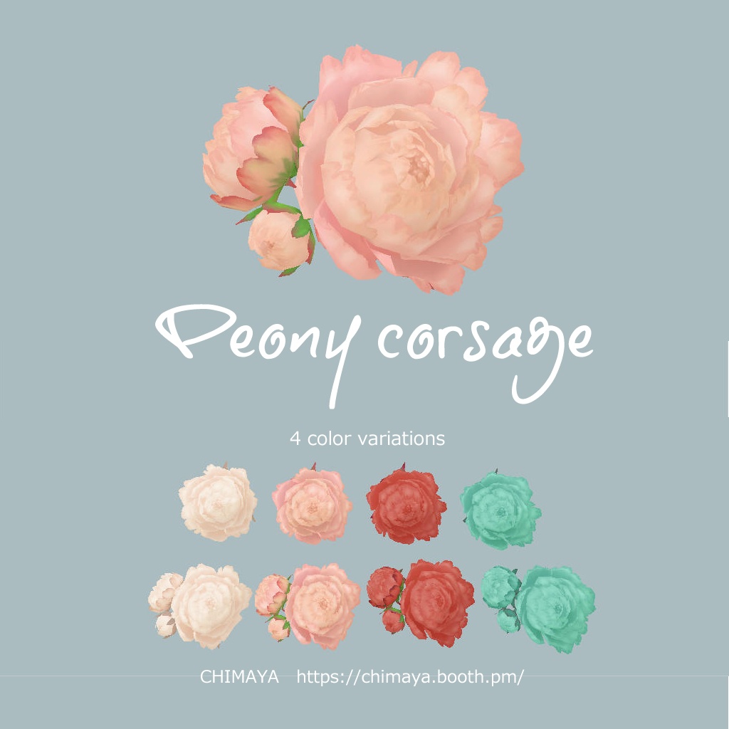 シャクヤクのコサージュ Peony corsage - ちま屋 -Chimaya- - BOOTH