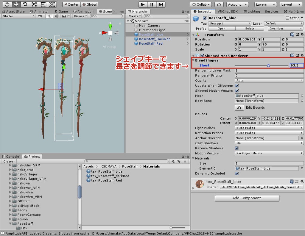 バラの杖 Rose staff