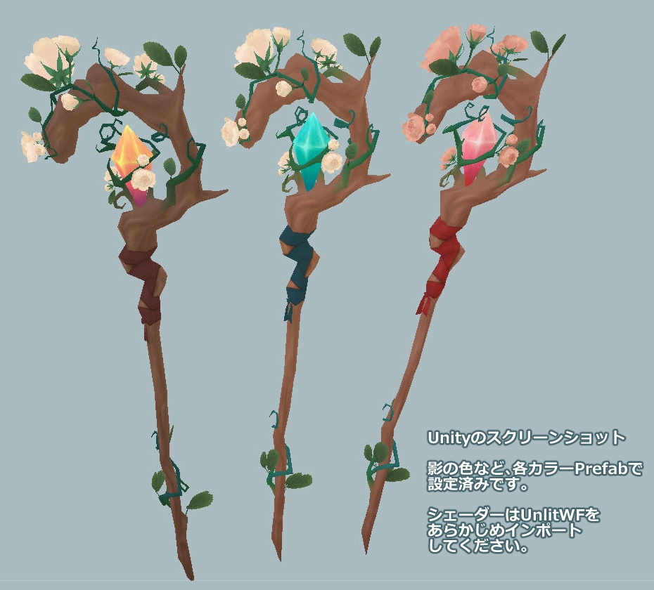 バラの杖 Rose staff