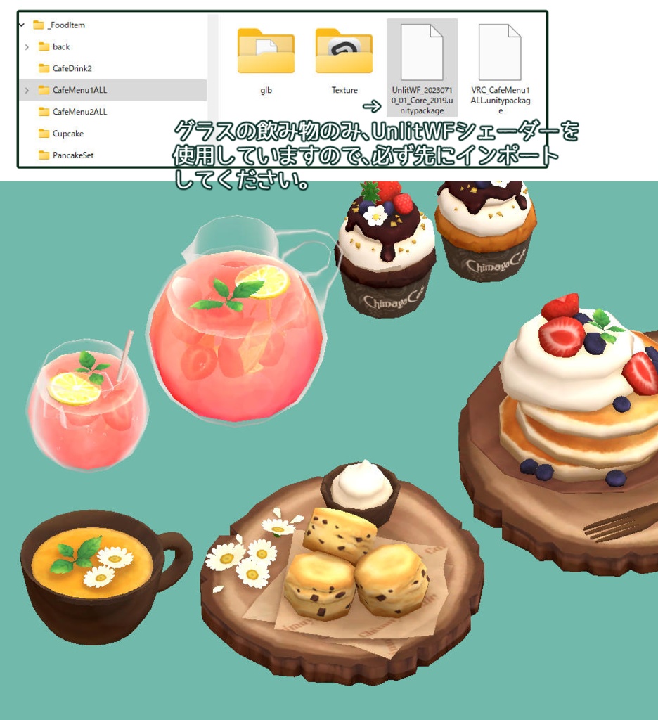 cafe manu 1 (個別販売あり)