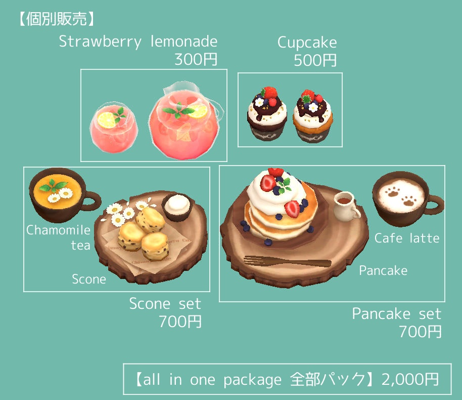 cafe manu 1 (個別販売あり)