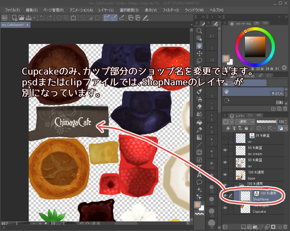 cafe manu 1 (個別販売あり)