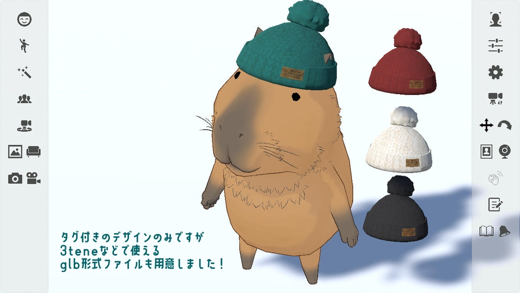 ニット帽子 Winter hat