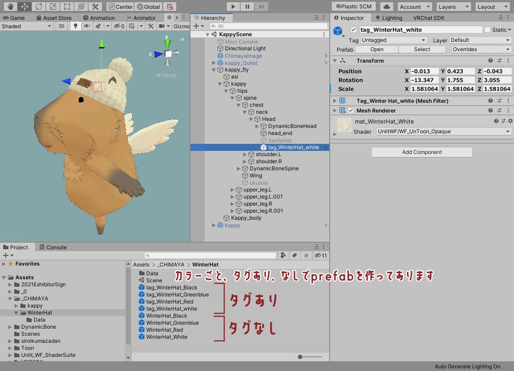 ニット帽子 Winter hat