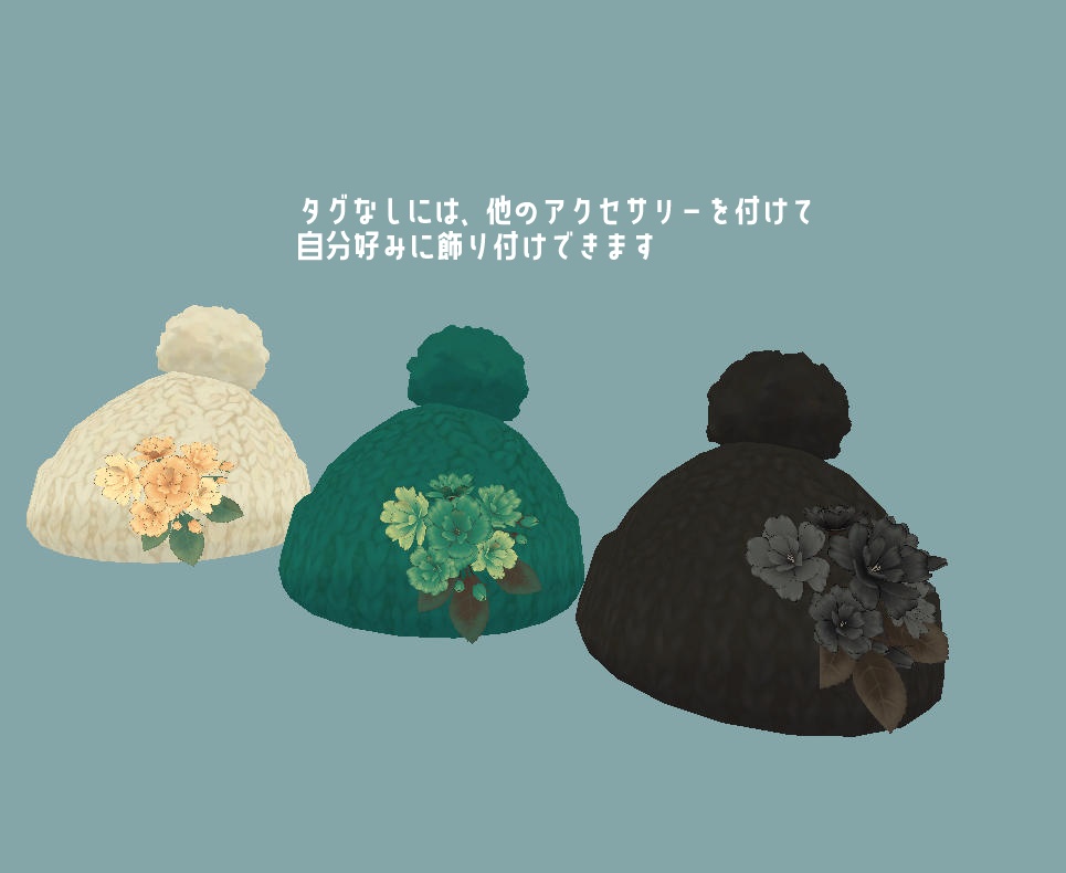 ニット帽子 Winter hat