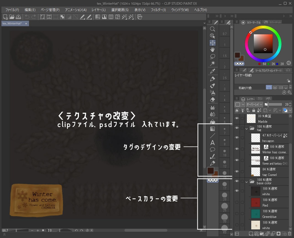 ニット帽子 Winter hat