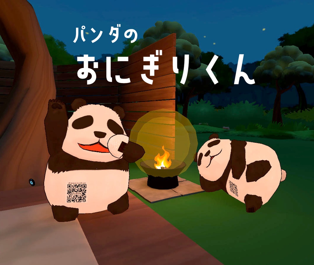 おにぎりくん Onigiri kun