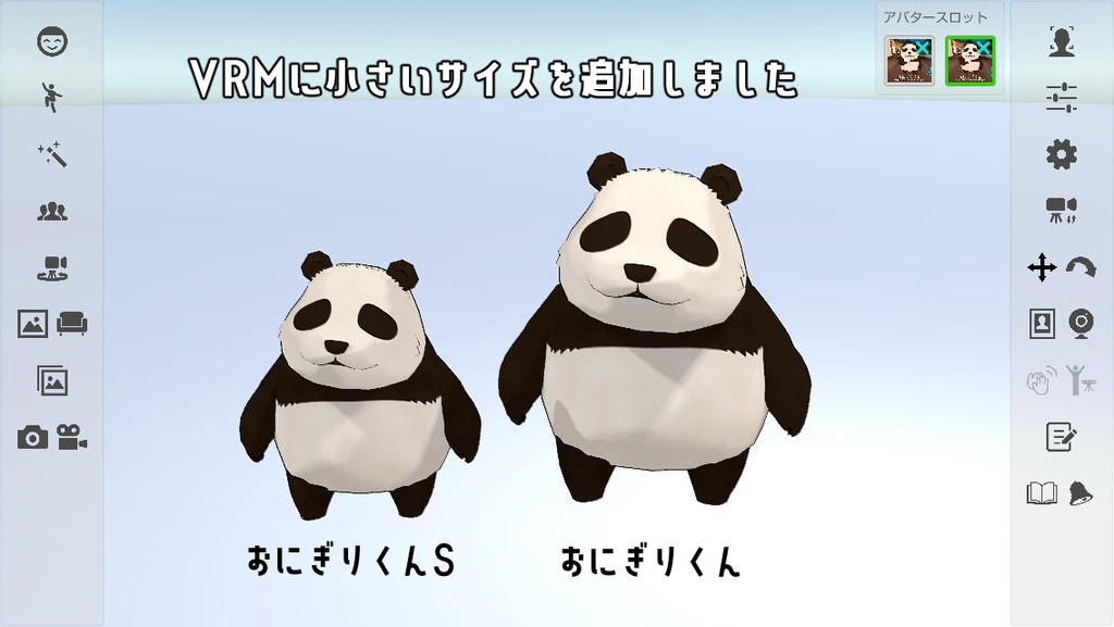 おにぎりくん Onigiri kun