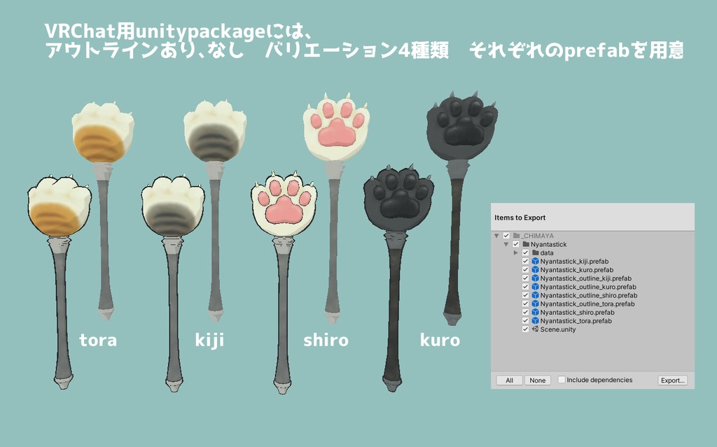 ニャンタスティック Nyantastick