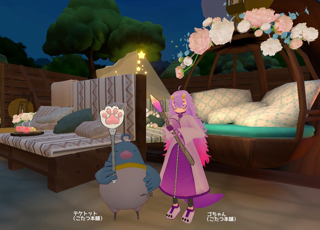 魔導士の杖 Mage rod