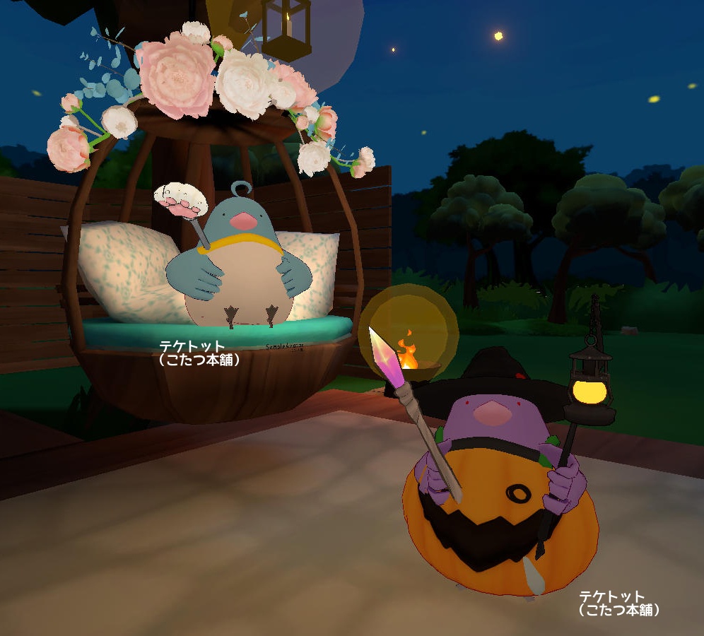 魔導士の杖 Mage rod