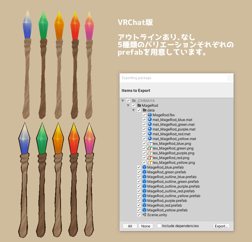 魔導士の杖 Mage rod