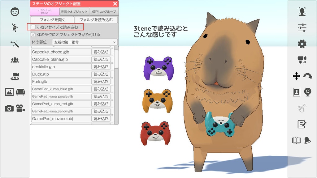 【glb形式】くまコントローラー kuma game pad