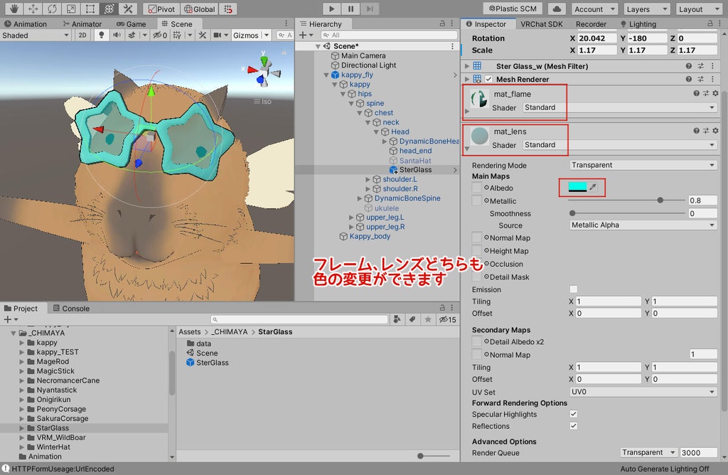 星型サングラス Star Glasses