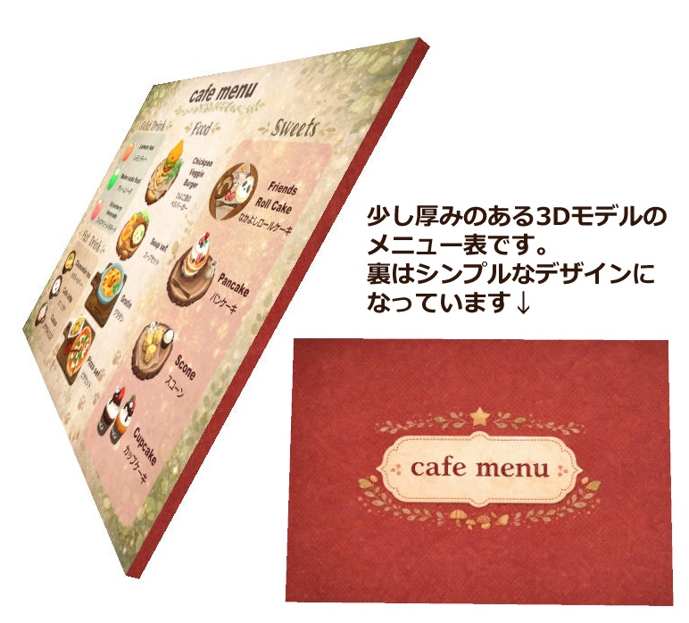 cafe menu list カフェメニュー表