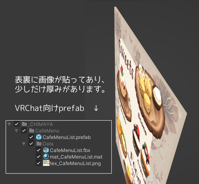 cafe menu list カフェメニュー表