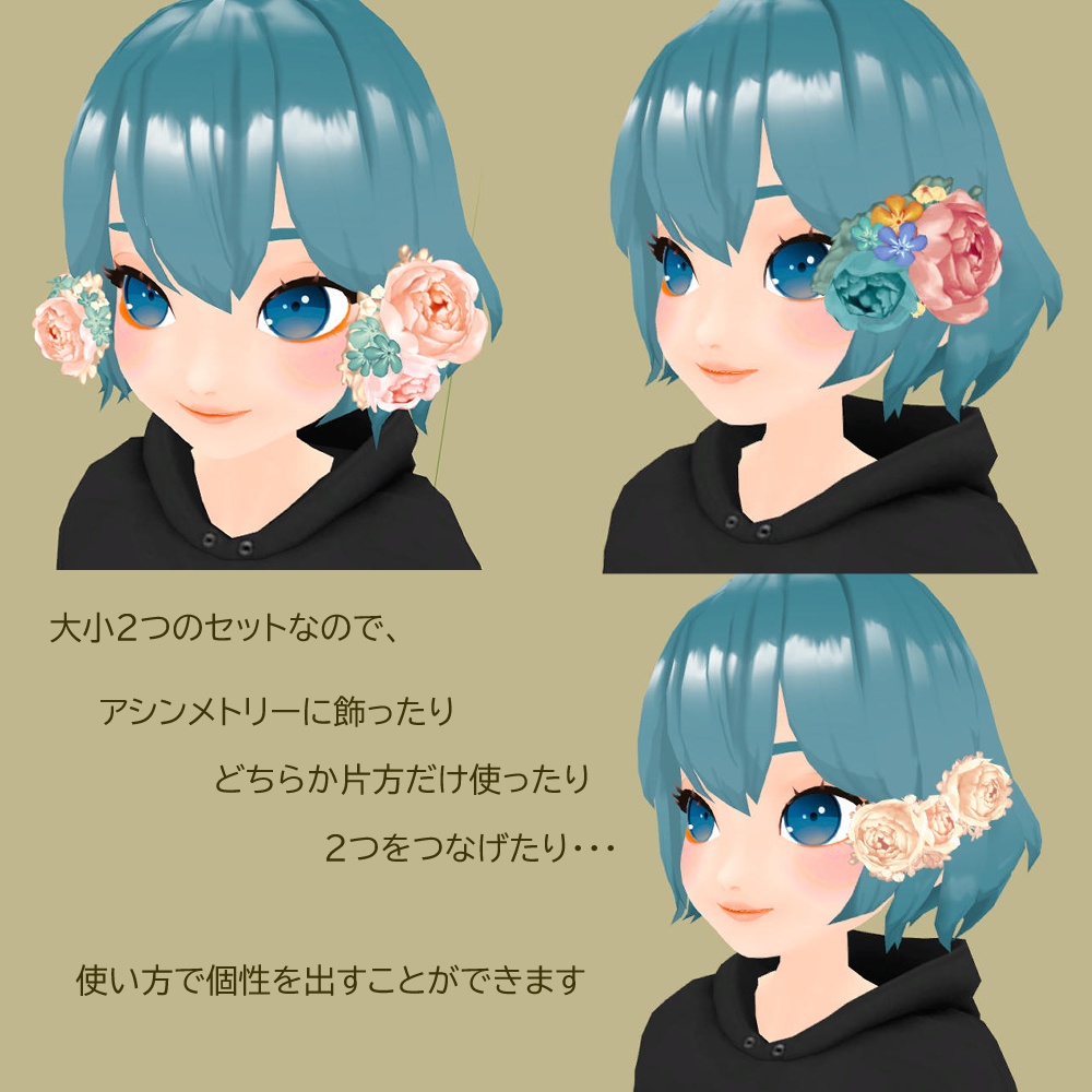 Mixed Flower Accessory