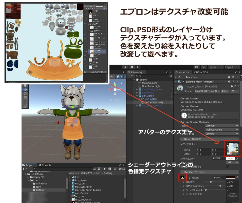 旅おおかみのロン LON the traveling wolf